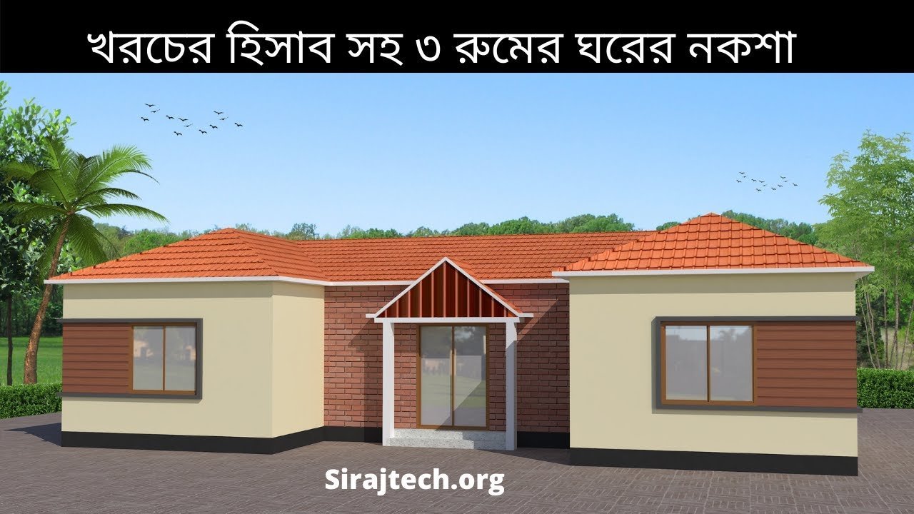 Taly tin shed house design in Bangladesh – ইউ শেপ টিনের ঘরের নকশা ও খরচ