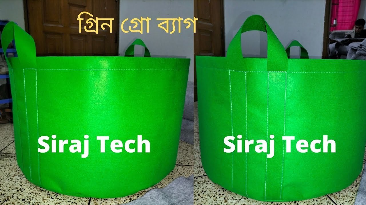 Geo fabric grow bags – জিও ফ্যাব্রিক গ্রো ব্যাগ