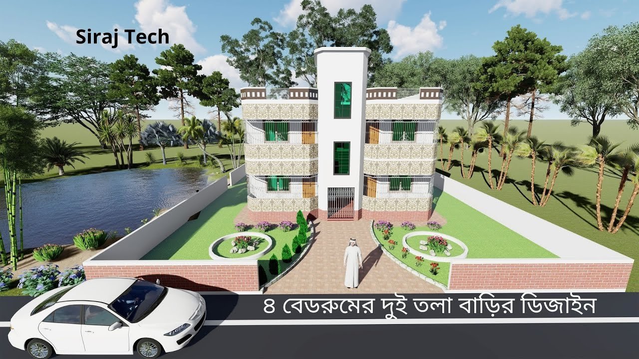 ৪ বেডরুমের দুই তলা বাড়ির ডিজাইন ও মালামালের হিসাব । Village Tow Story House Design