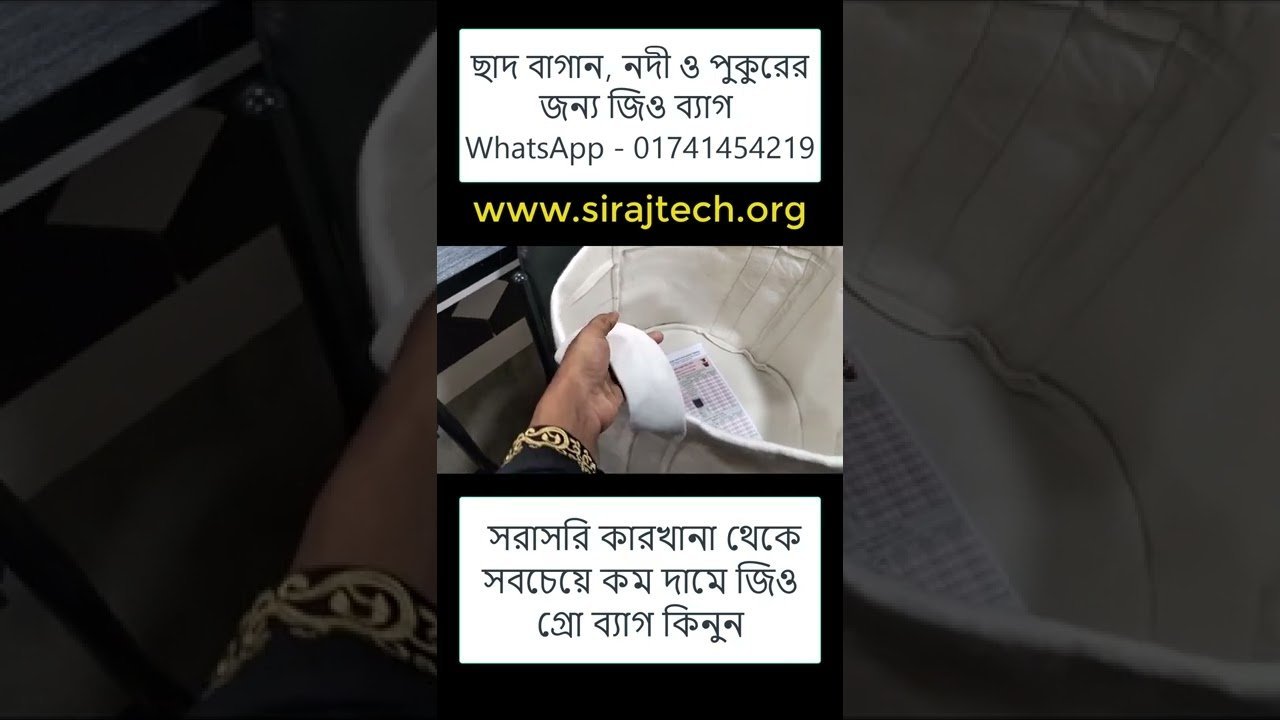 Geo gardening grow bag in bangladesh