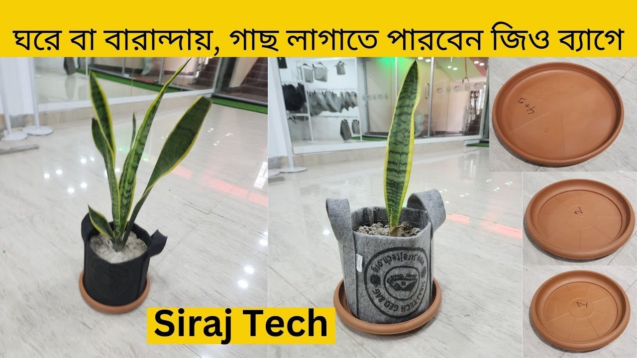 Geo Bag With Tray For Indoor plant