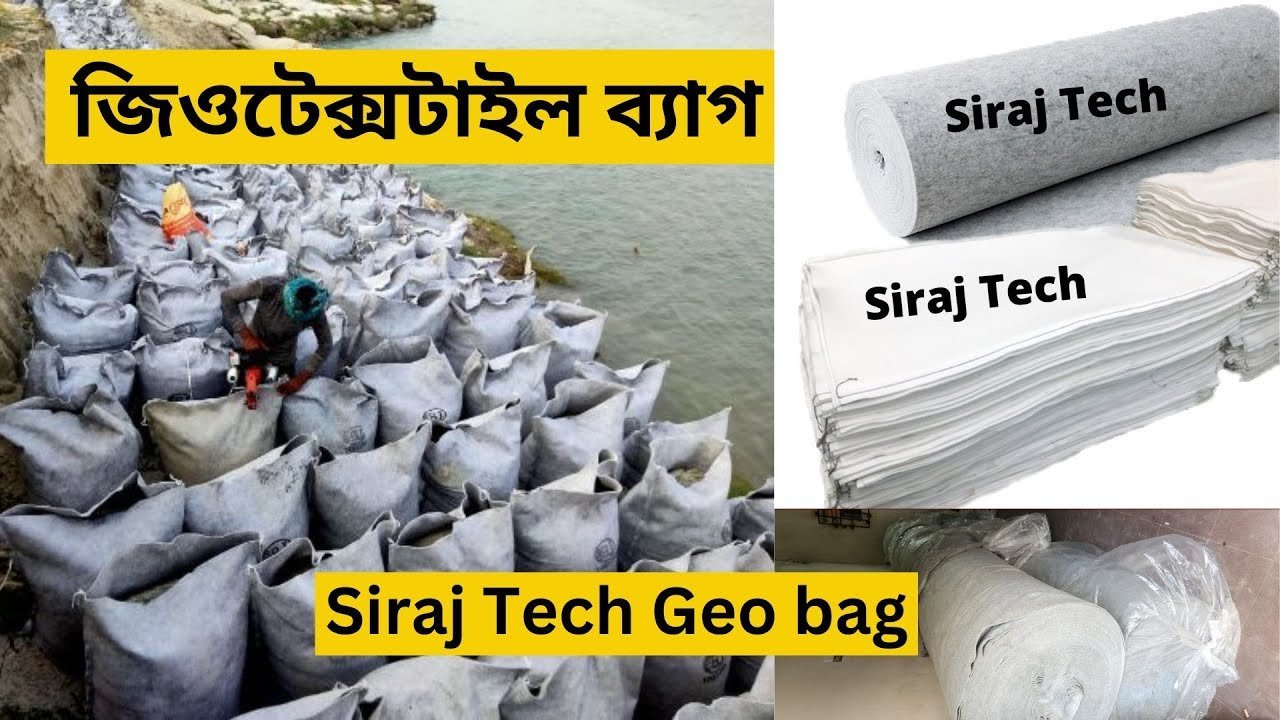 Geo Bag | Geobag | Geo Textile bag