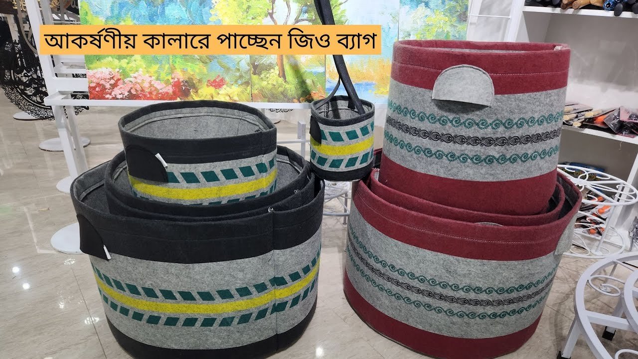 Multi Color Geo Grow bag | Geo pots