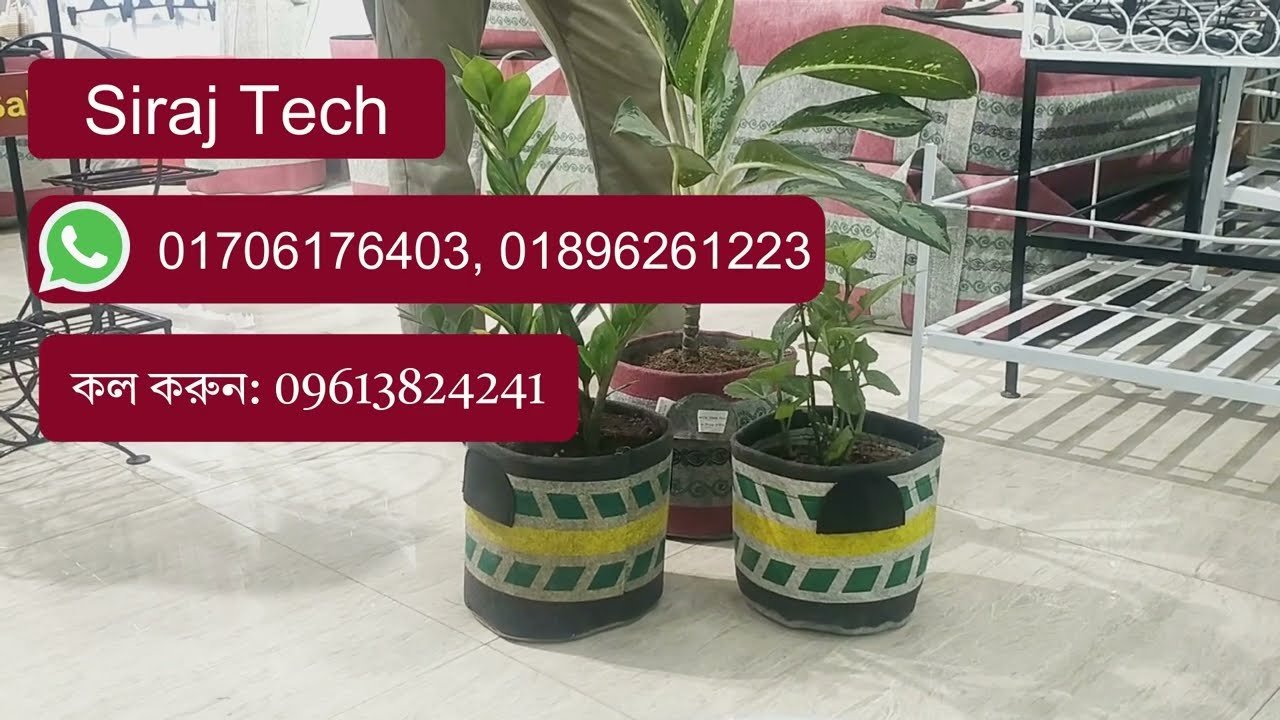 Geo Grow Bag Part 1 (1 – 35 G & Special 1 – 4) | জিও গ্রো ব্যাগ পর্ব ১ (১ – ৩৫ G ও স্পেশাল ১ – ৪)