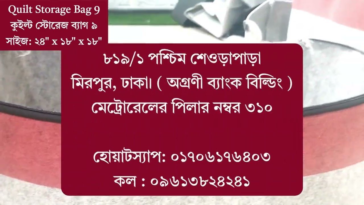 High Quality Quilt Storage Bags 9 – উচ্চ মানের কুইল্ট স্টোরেজ ব্যাগ ৯