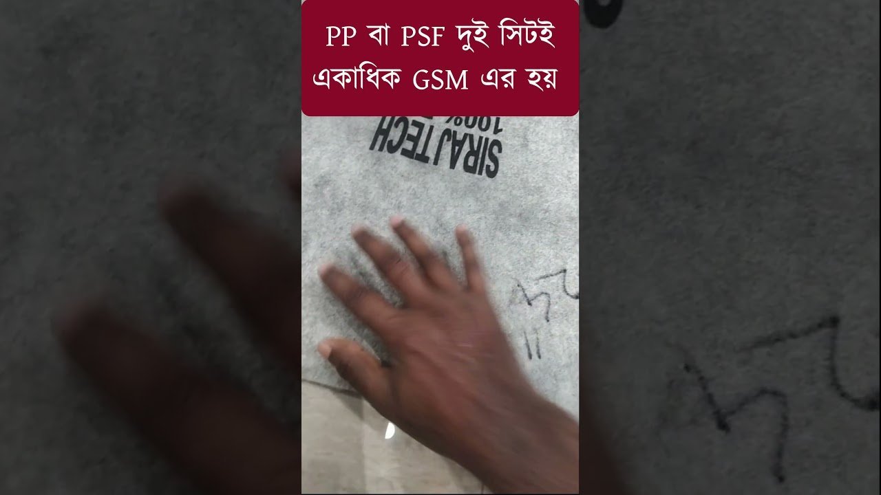 Geo bag type and quality Thumbnail #geotextile