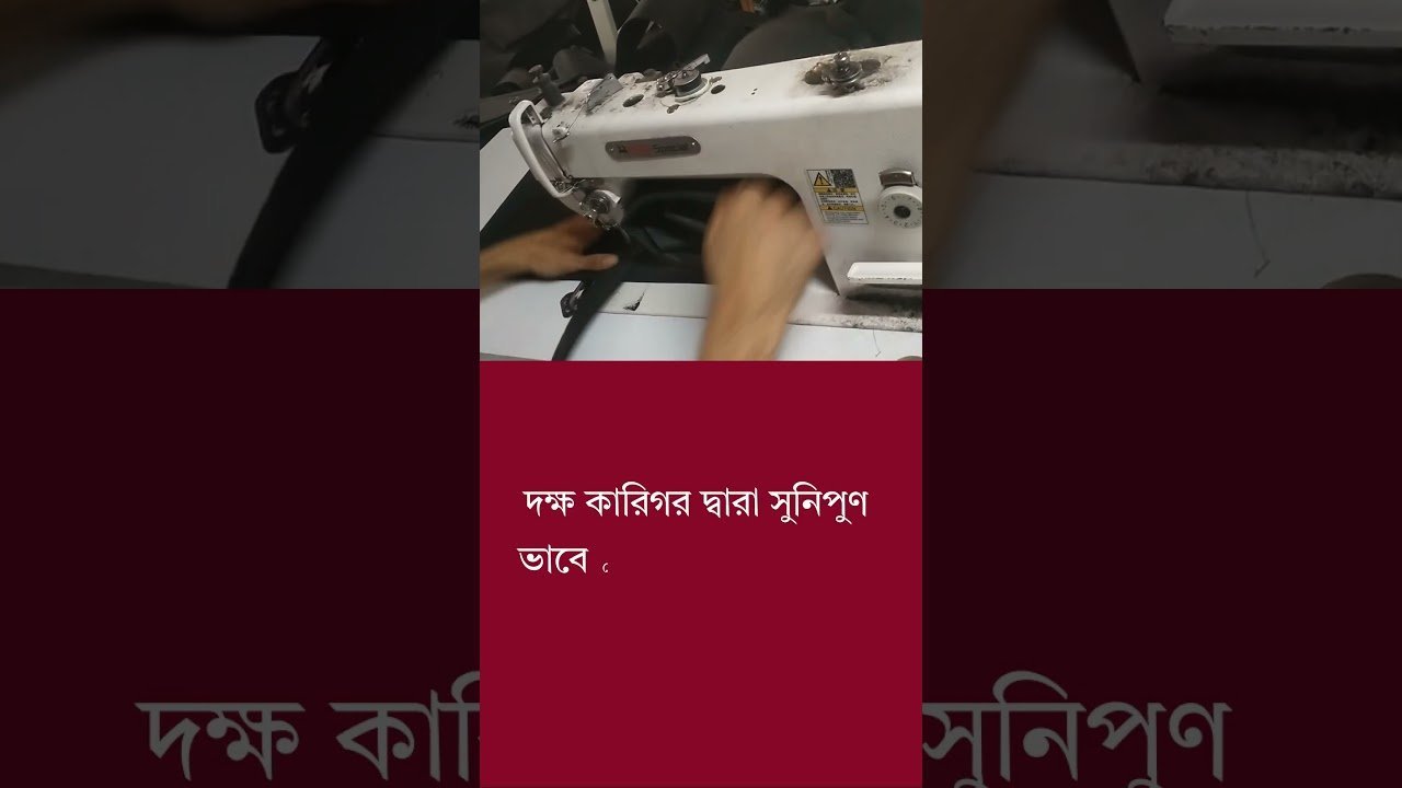 Geo bag swing Hard felt fabric Geo textile #geotextile #sewing #geobag