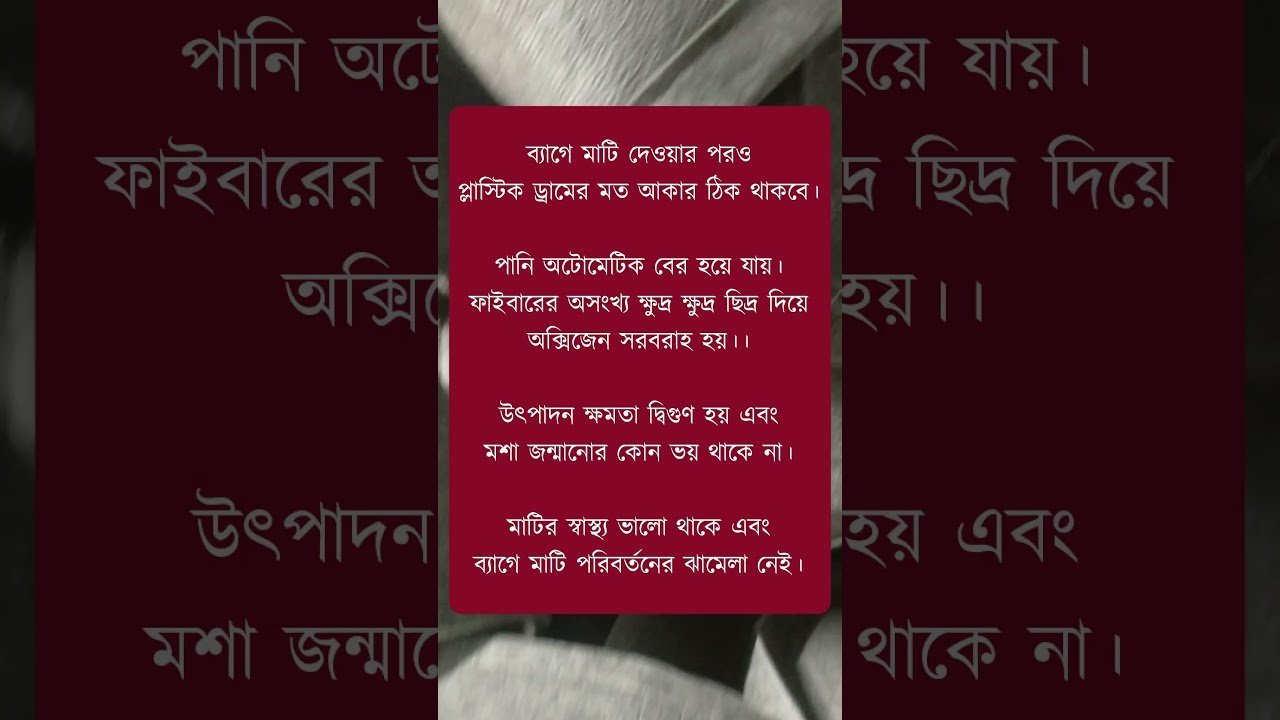 Geo grow bag Geo gardening bag #geotextile #geobag