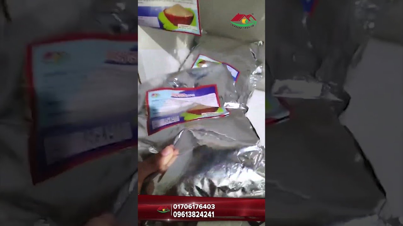 বাগানে ব্যবহার করার জন্য কিছু সার । Some fertilizers to use in the garden । Siraj Tech