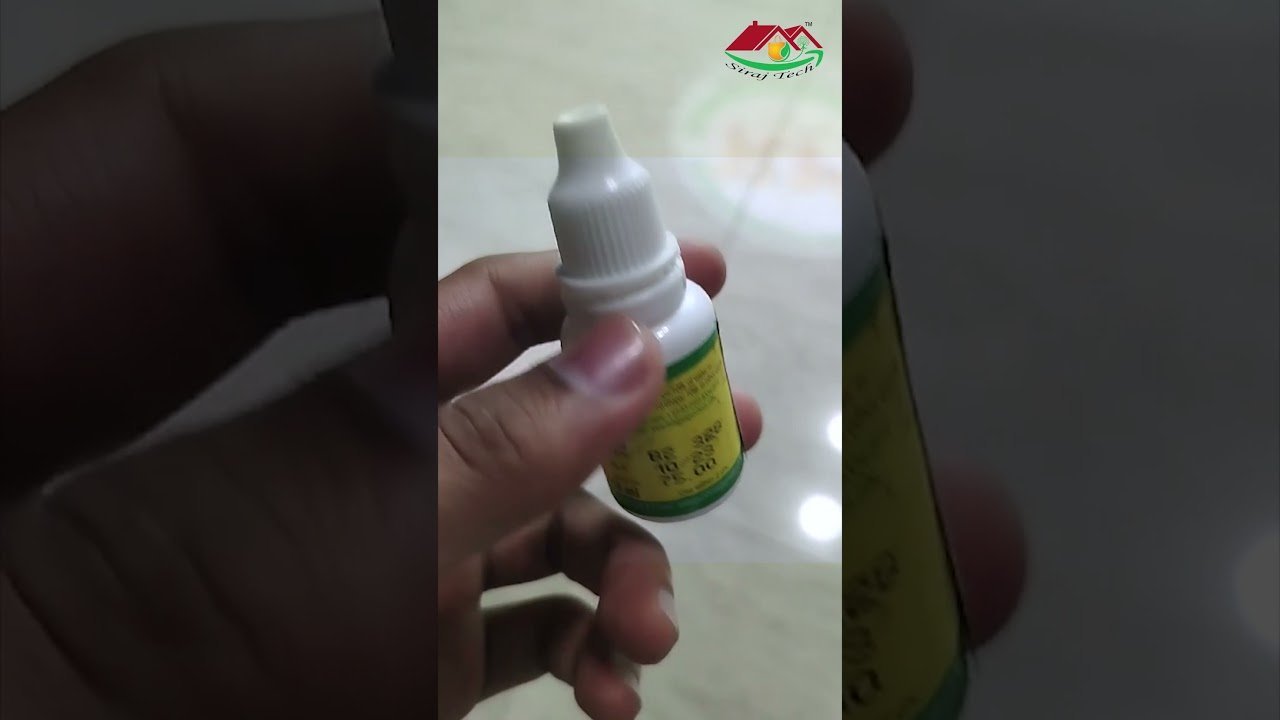 বিভিন্ন ধরনের শাক সবজির পোকা মাকড়ের হাত থেকে রক্ষা করার জন্য কেমিক্যাল। Siraj Tech