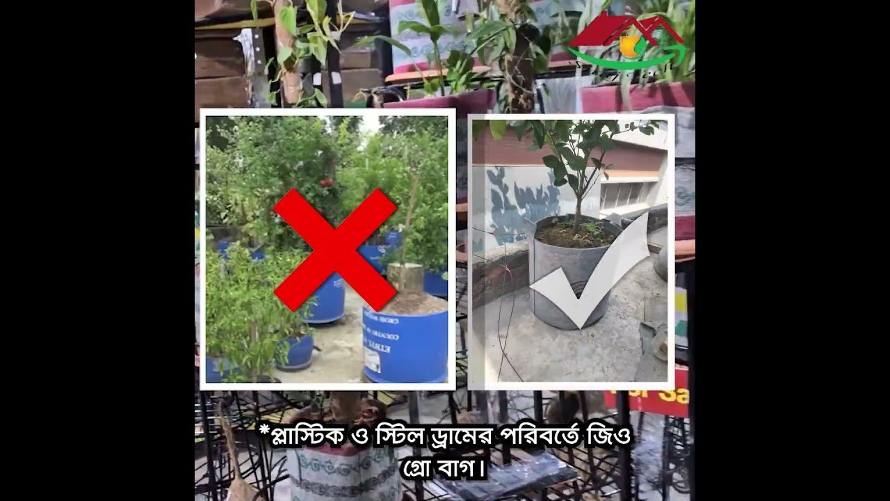 Siraj Tech Limited – Geotextile bag