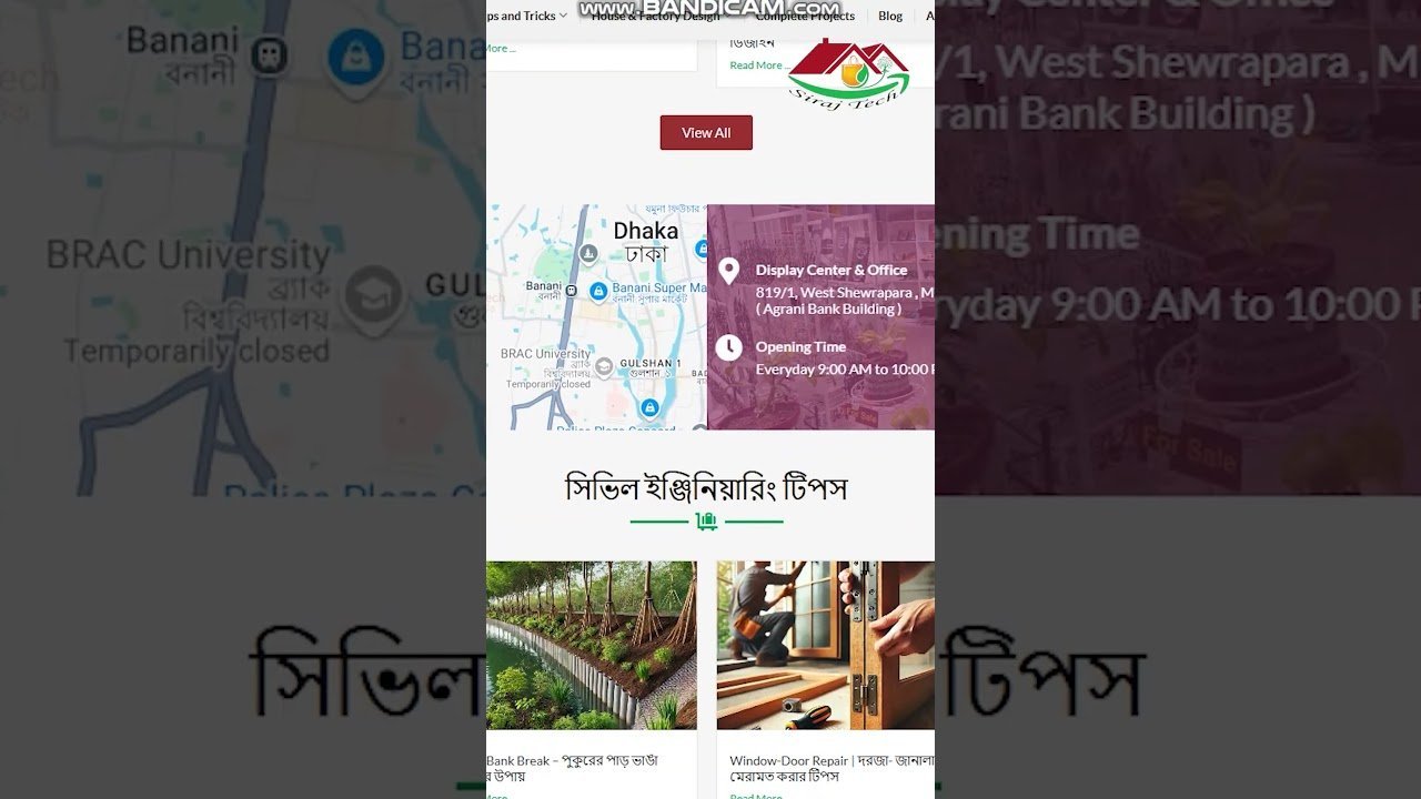 Siraj Tech Geo Bag – টেকসই ও পরিবেশবান্ধব সমাধান