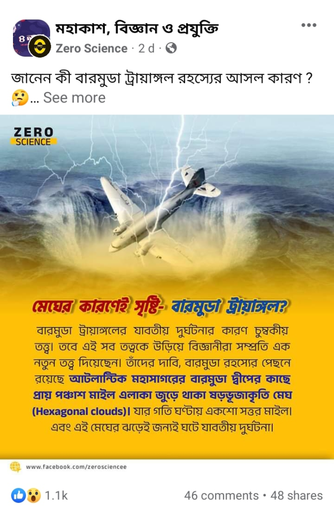 Exploring the Mysteries of Space: In-Depth Insights into Astrophysics and Cosmology