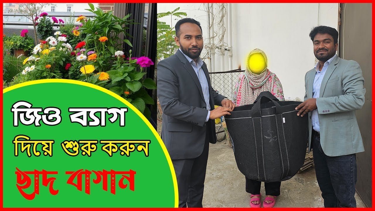 The Best Solution for Rooftop Gardening: Why Geo Bags Should Be Your First Choice