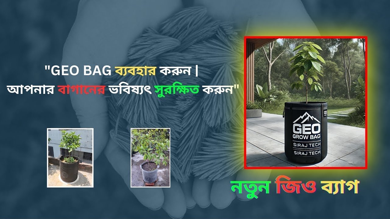 Benefits of Geo Grow Bag