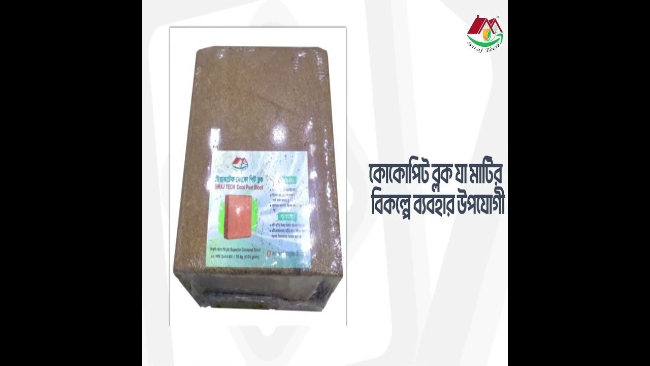 Dhaka’s Top Gardening Products Geo Bags for Green Spaces