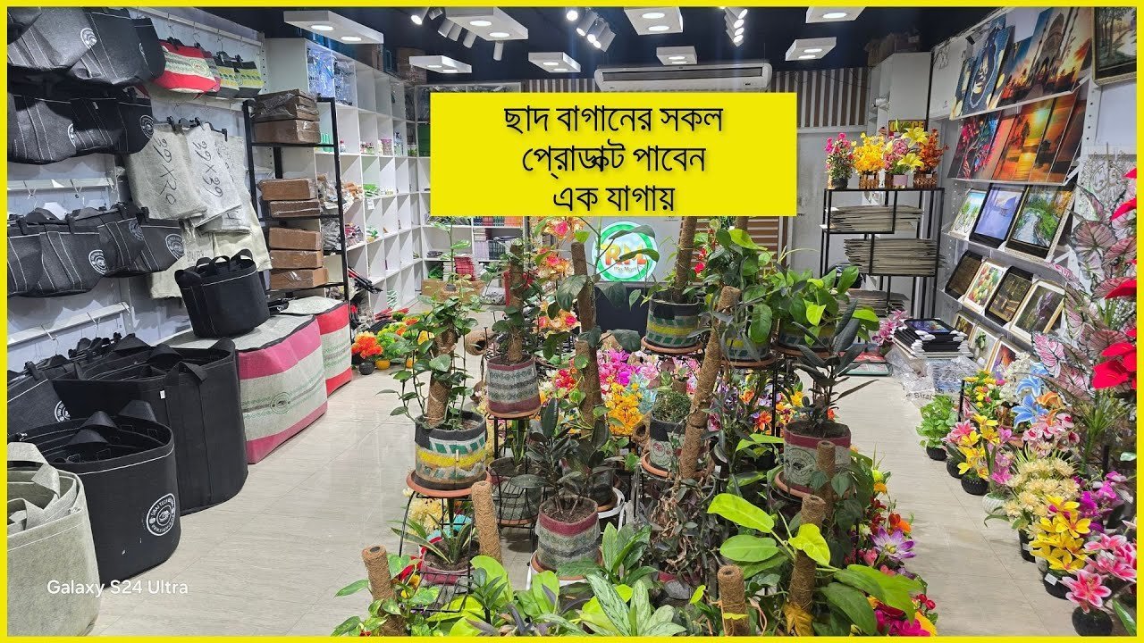 Buy Geo Bags for Gardening