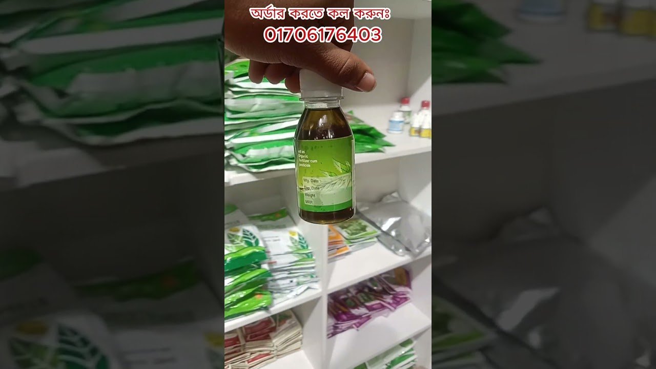 Best Gardening Products Tips – গাছের সঠিক বৃদ্ধি ও যত্নের জন্য ৫টি গুরুত্বপূর্ণ পণ্য