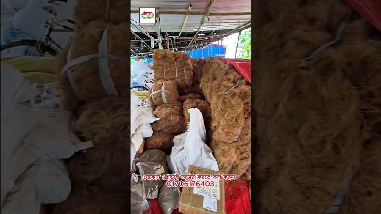 Coco Fiber Mulching – গাছের শিকড়কে রাখুন নিরাপদ