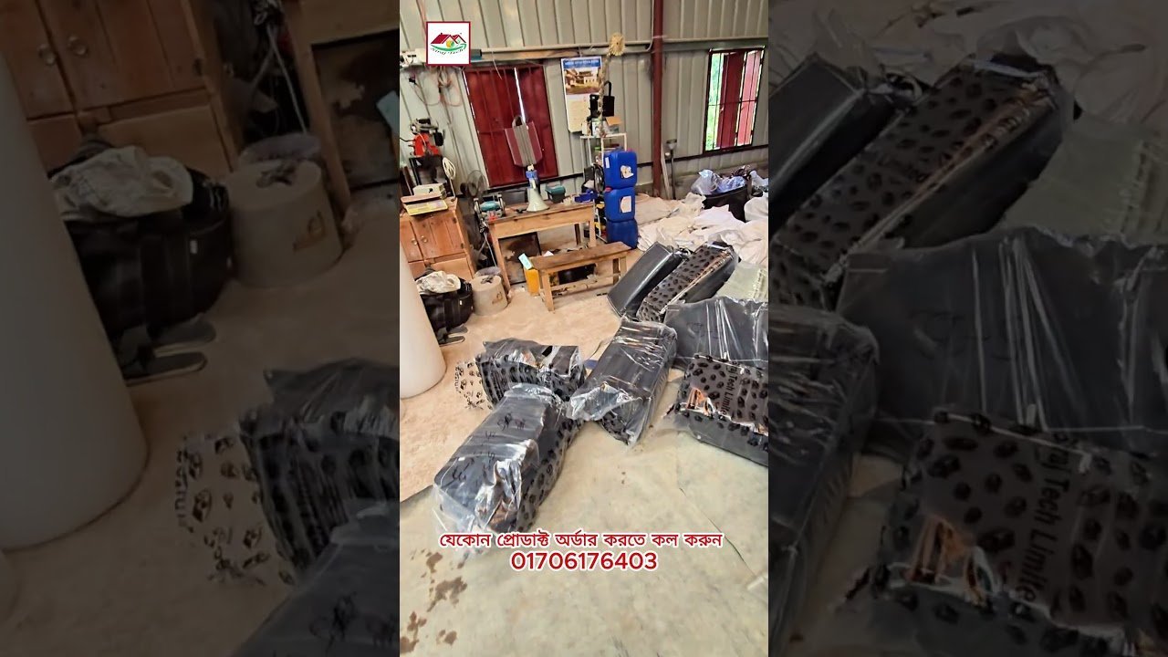 কিভাবে Siraj Tech এর Geo Bag প্যাকেজিং হয় | সরাসরি দেখুন