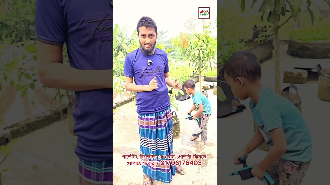 ছেলে মেয়েদের মোবাইল আসক্তি কমাতে ছাদ বাগান করুন 🌿 | Rooftop Gardening | Siraj Tech