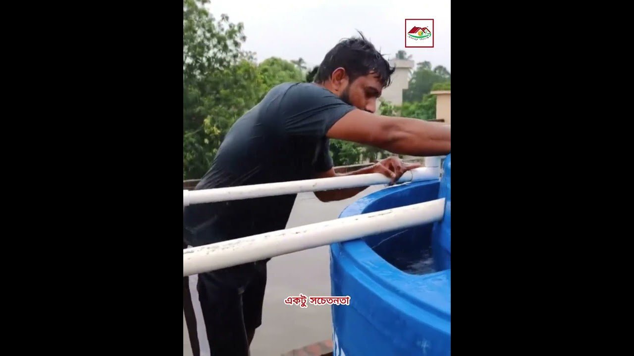 বৃষ্টির পানি অপচয় বন্ধ করুন 🌧️ | রেইন ওয়াটার হার্ভেস্টিং শুরু করুন আজই | Siraj Tech