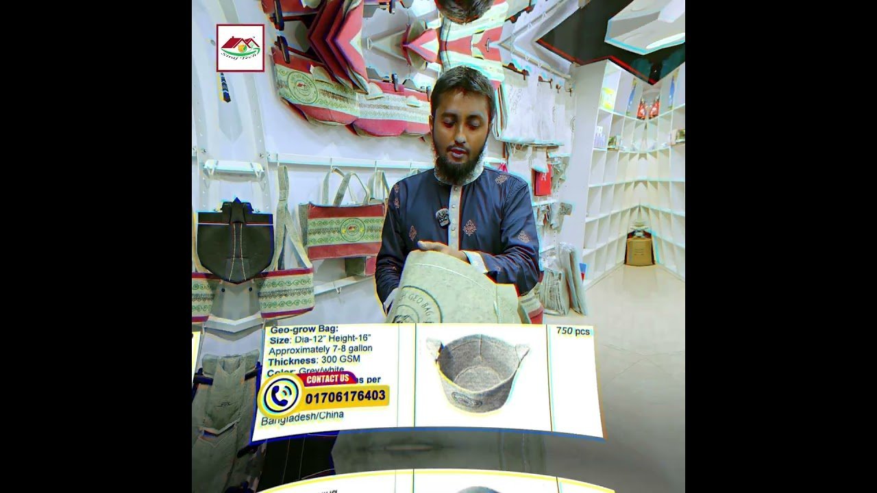 সব জায়গায় সবখানে — Siraj Tech এর Geo Bag 🌱